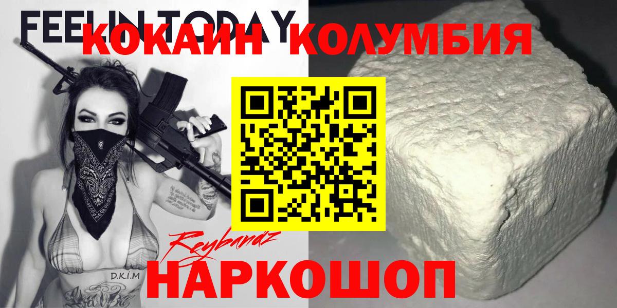 COCAIN VHQ Торжок