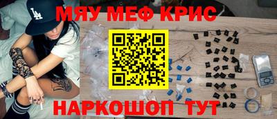 героин Обь