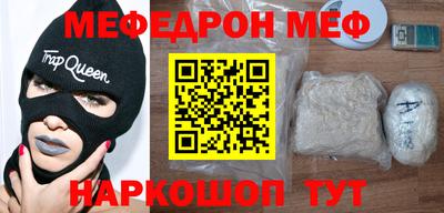 марихуана Партизанск