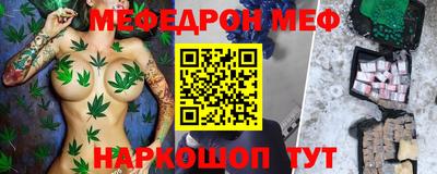 марихуана Партизанск