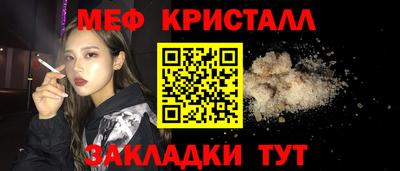 тгк Пенза