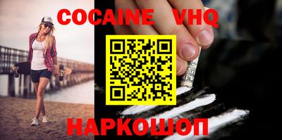 кокаин колумбия Первоуральск