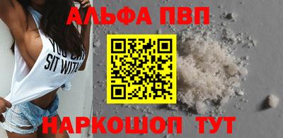 героин Обь