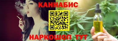 героин Обь