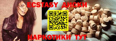 тгк Пенза