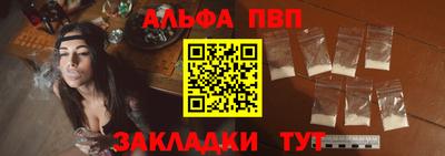 героин Обь