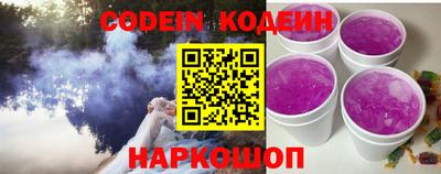 героин Обь