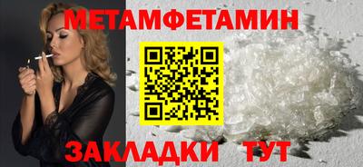 героин Обь