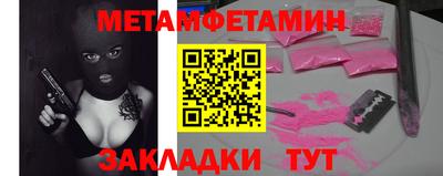 прущая мука Обнинск