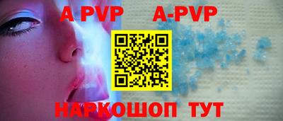 героин Обь