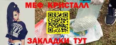 прущая мука Обнинск