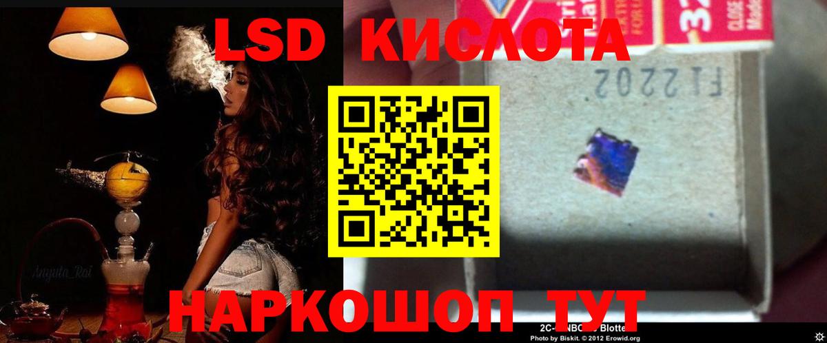 Торжок  LSD-25 экстази  Вход с VPN  Лсд 25 экстази кислота 