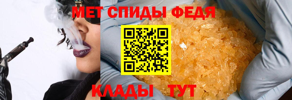 Метамфетамин витя  Метамфетамин витя  Торжок  Вход с VPN 
