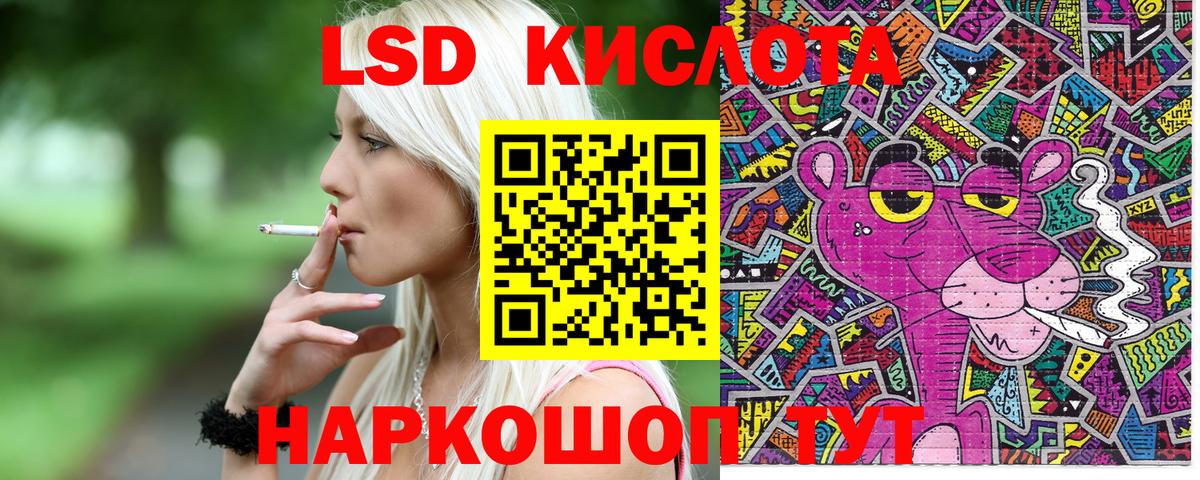Марки NBOMe  Марки N-bome 1,5мг  Вход с VPN  Торжок 