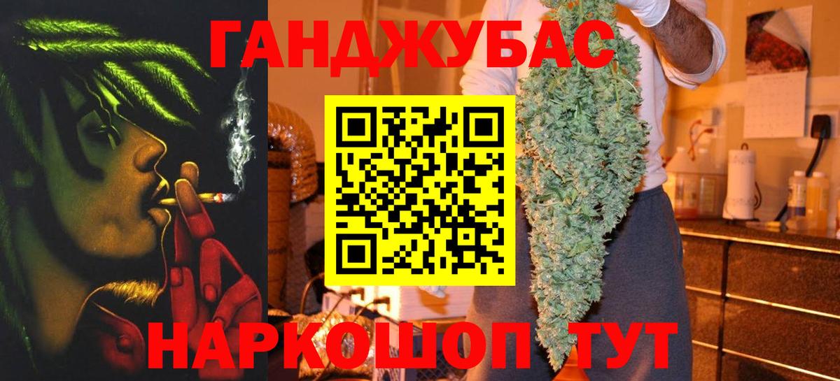 Торжок  Конопля LSD WEED  Бошки Шишки Ganja  Вход с VPN  Шишки марихуана индика  Шишки марихуана план 